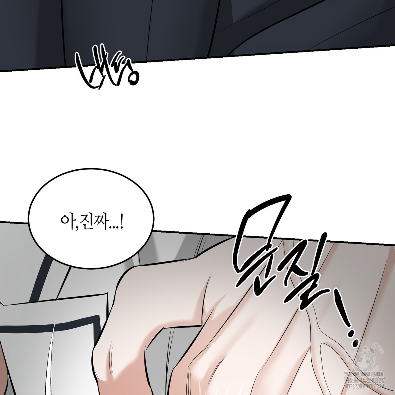 다 주는 남자 14화 100