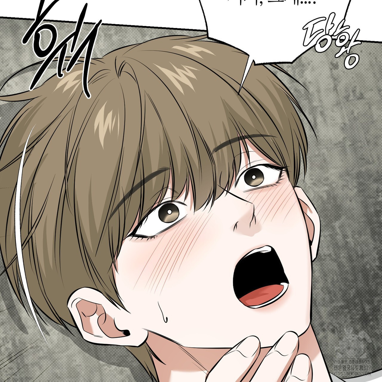 다 주는 남자 14화 106