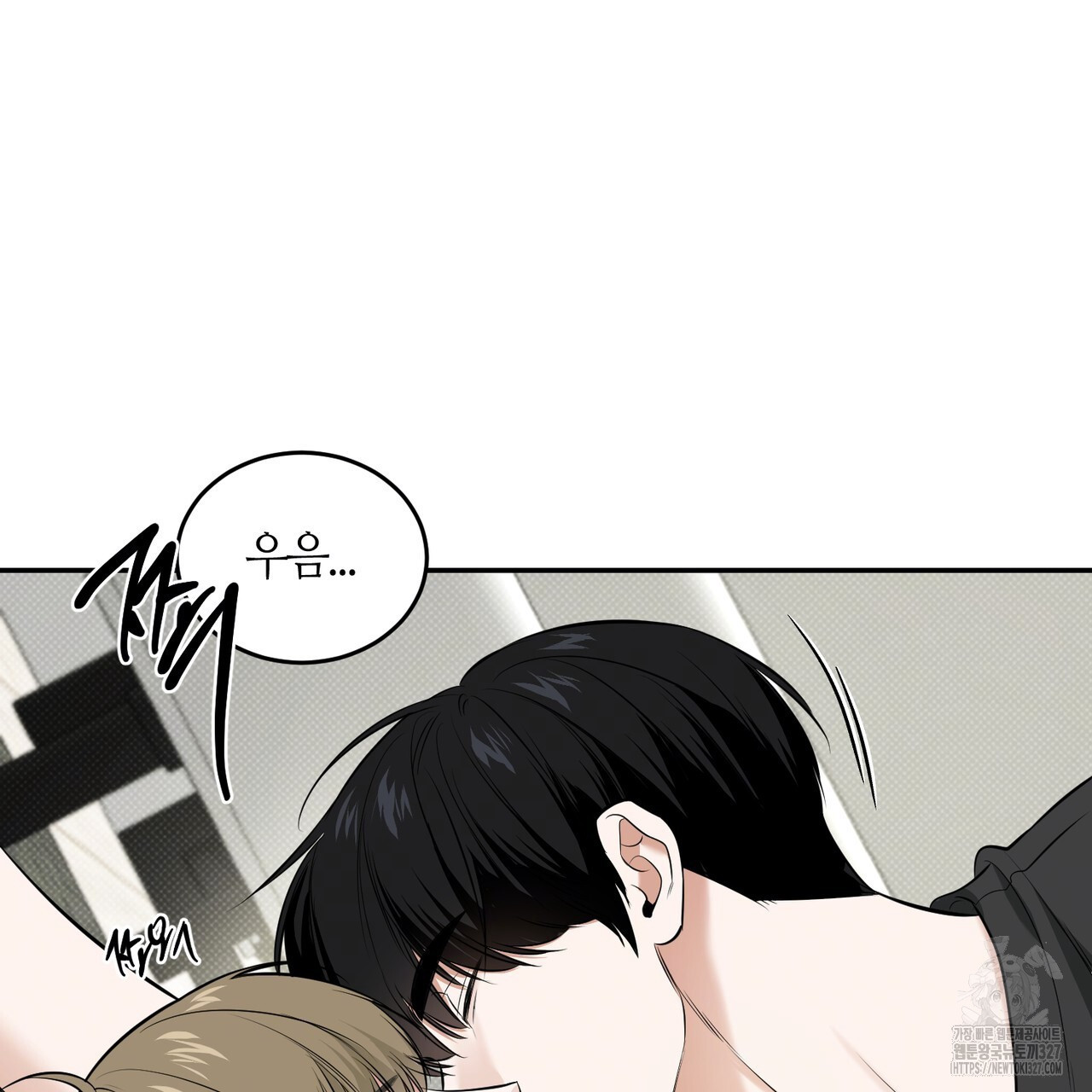 다 주는 남자 14화 114
