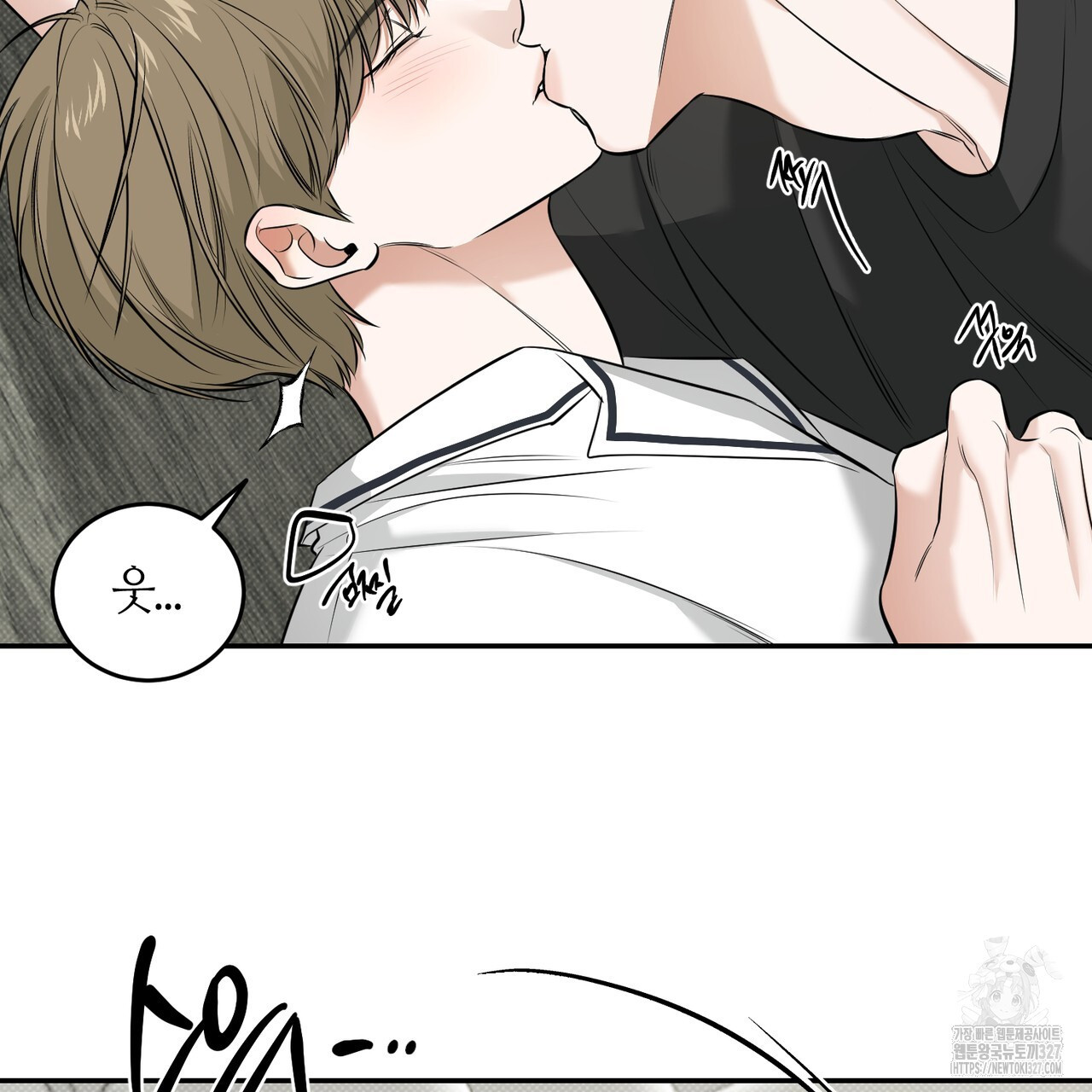 다 주는 남자 14화 115