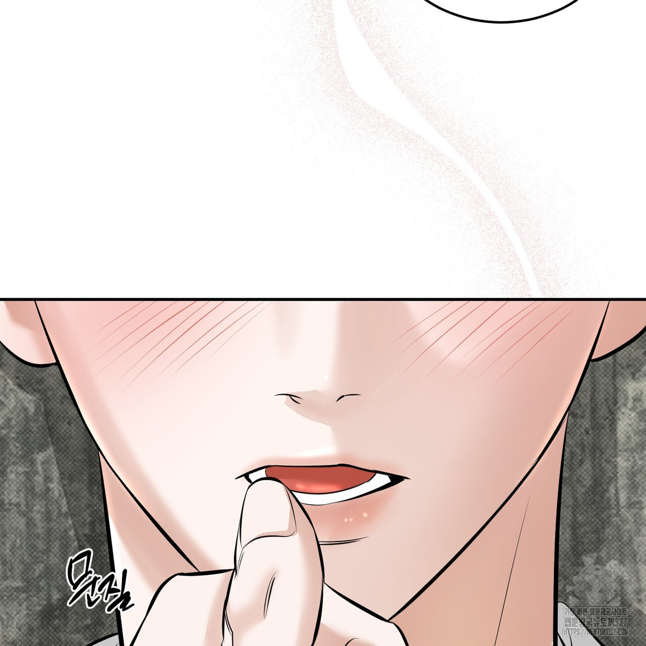다 주는 남자 14화 121