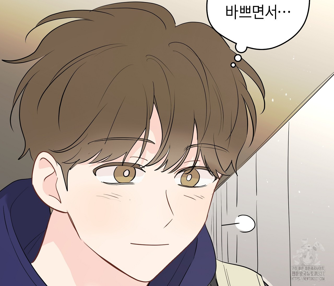 세 개의 점 외전 1화 7