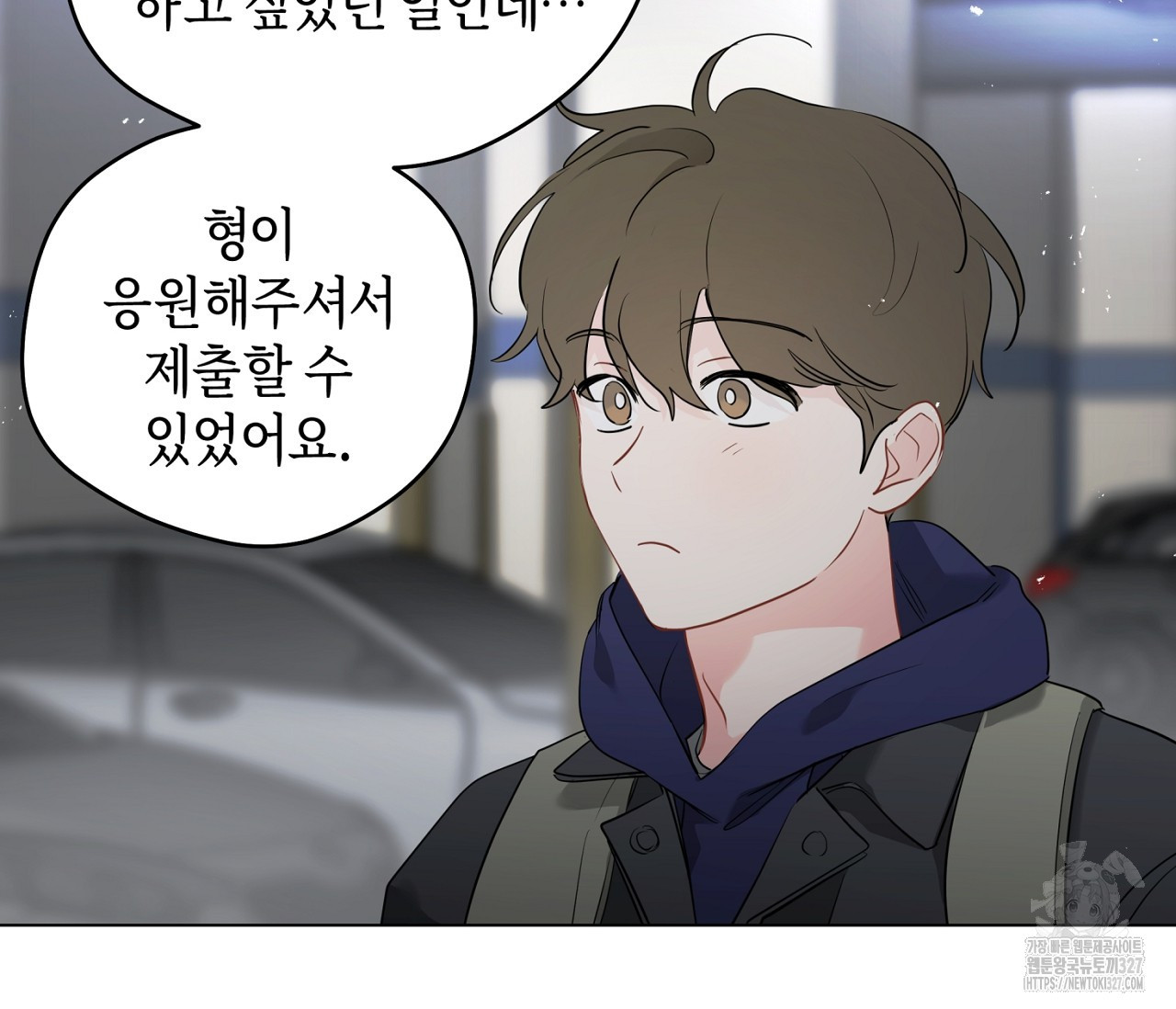 세 개의 점 외전 1화 37