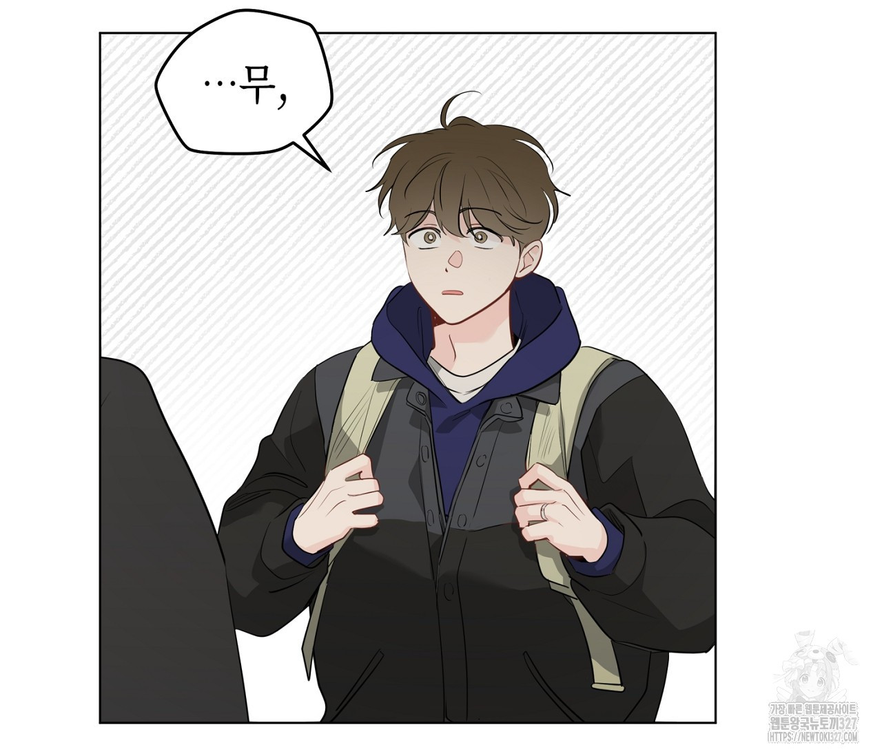 세 개의 점 외전 1화 45