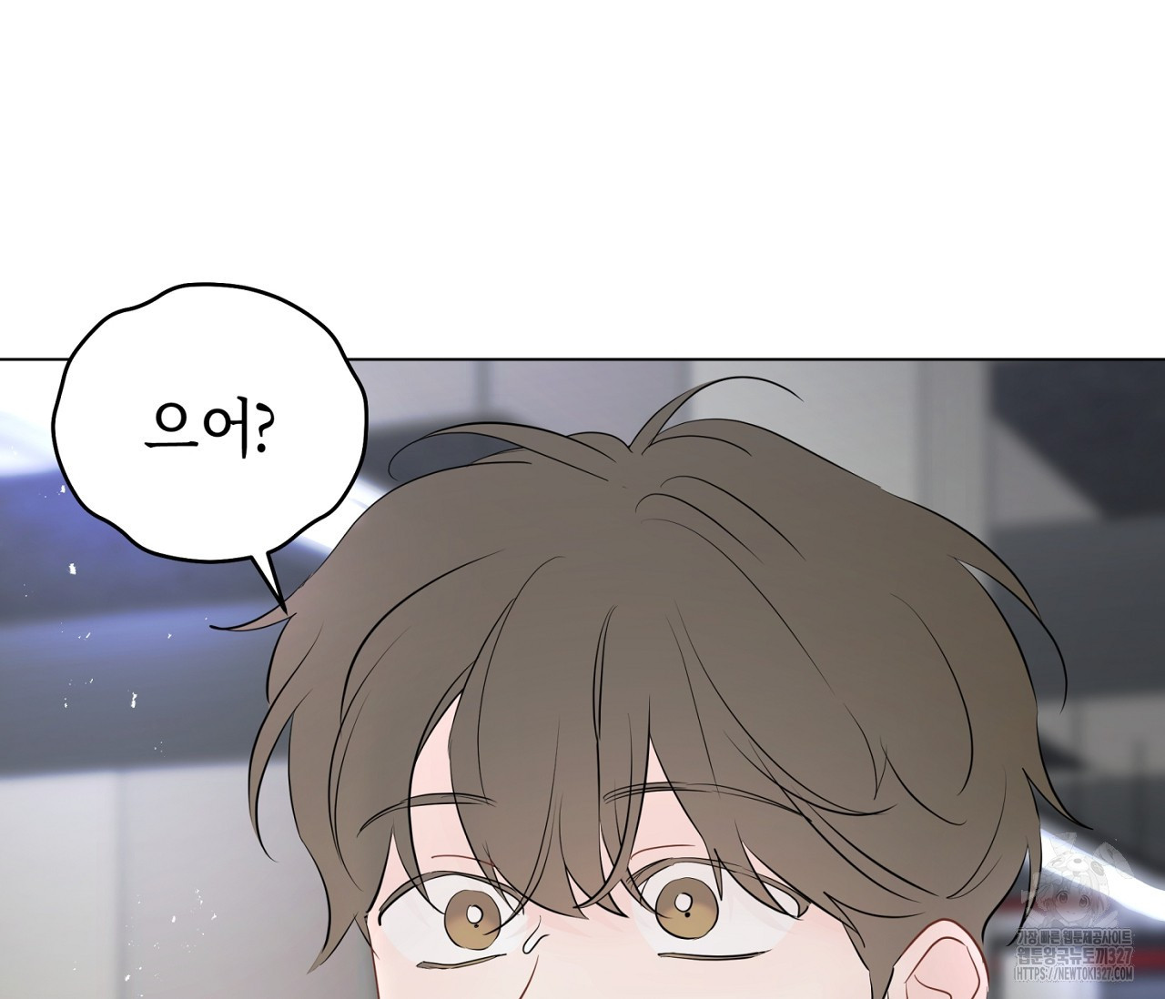 세 개의 점 외전 1화 46