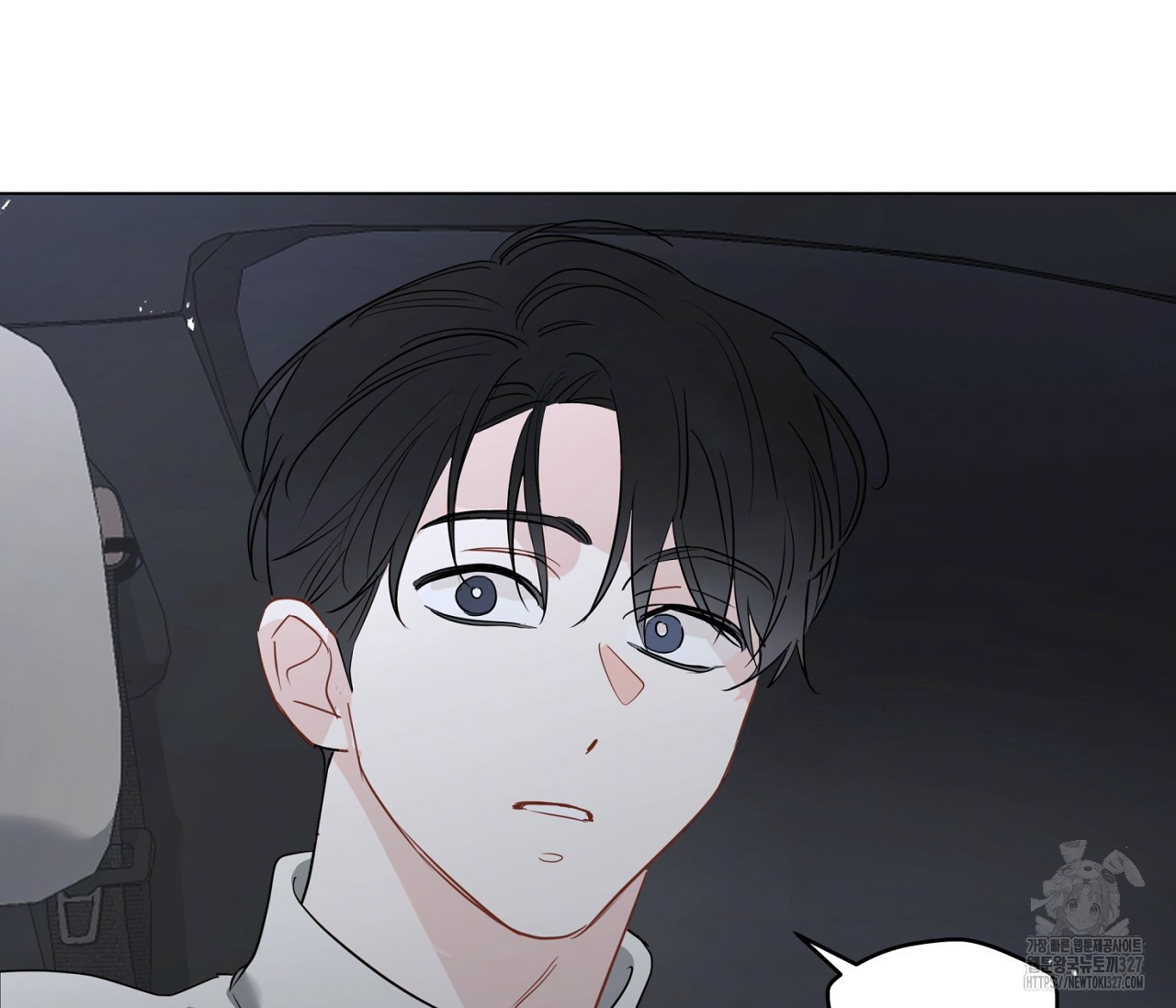 세 개의 점 외전 1화 80