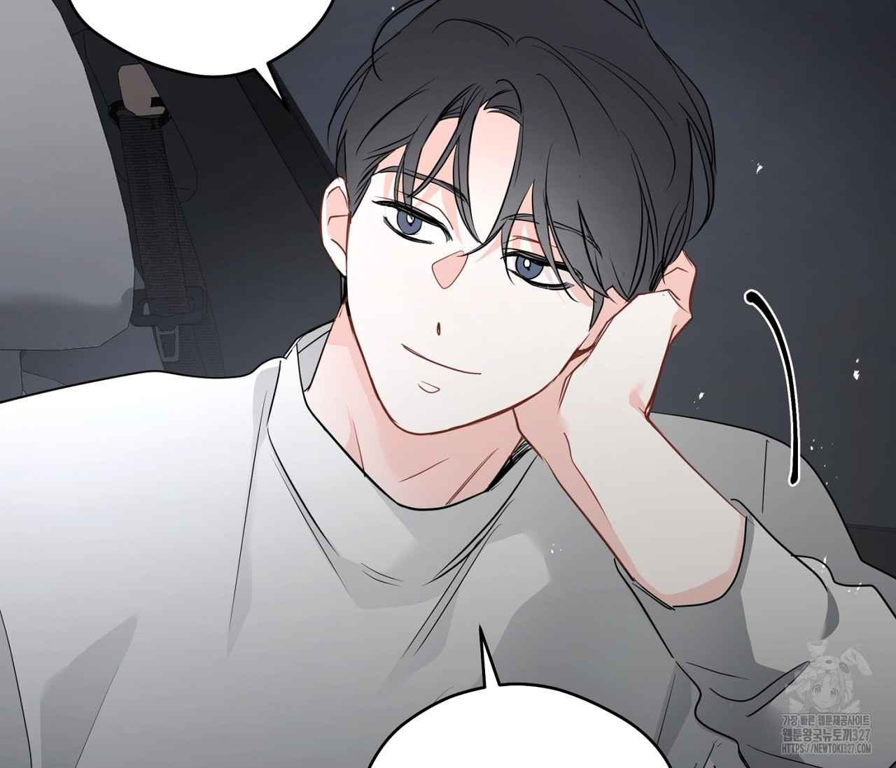 세 개의 점 외전 1화 84