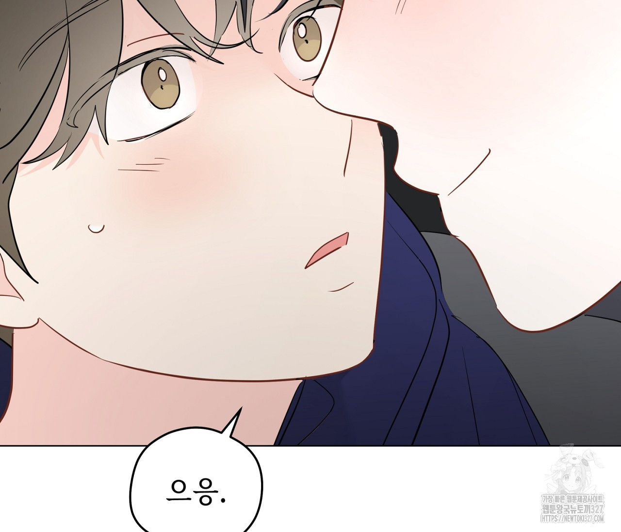 세 개의 점 외전 1화 97