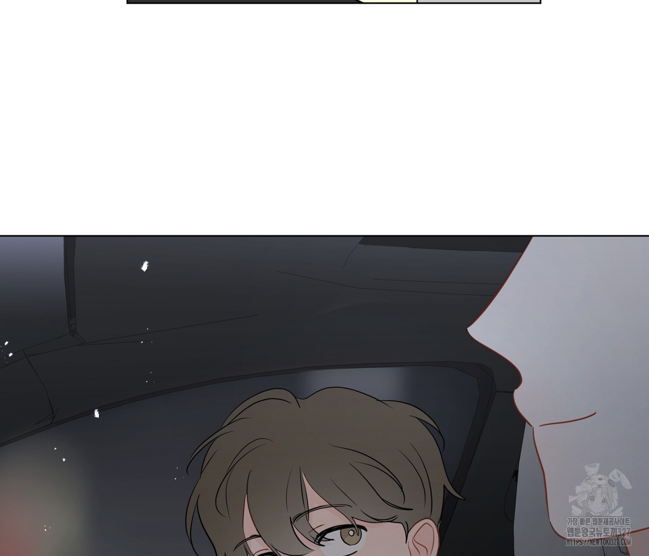 세 개의 점 외전 1화 101