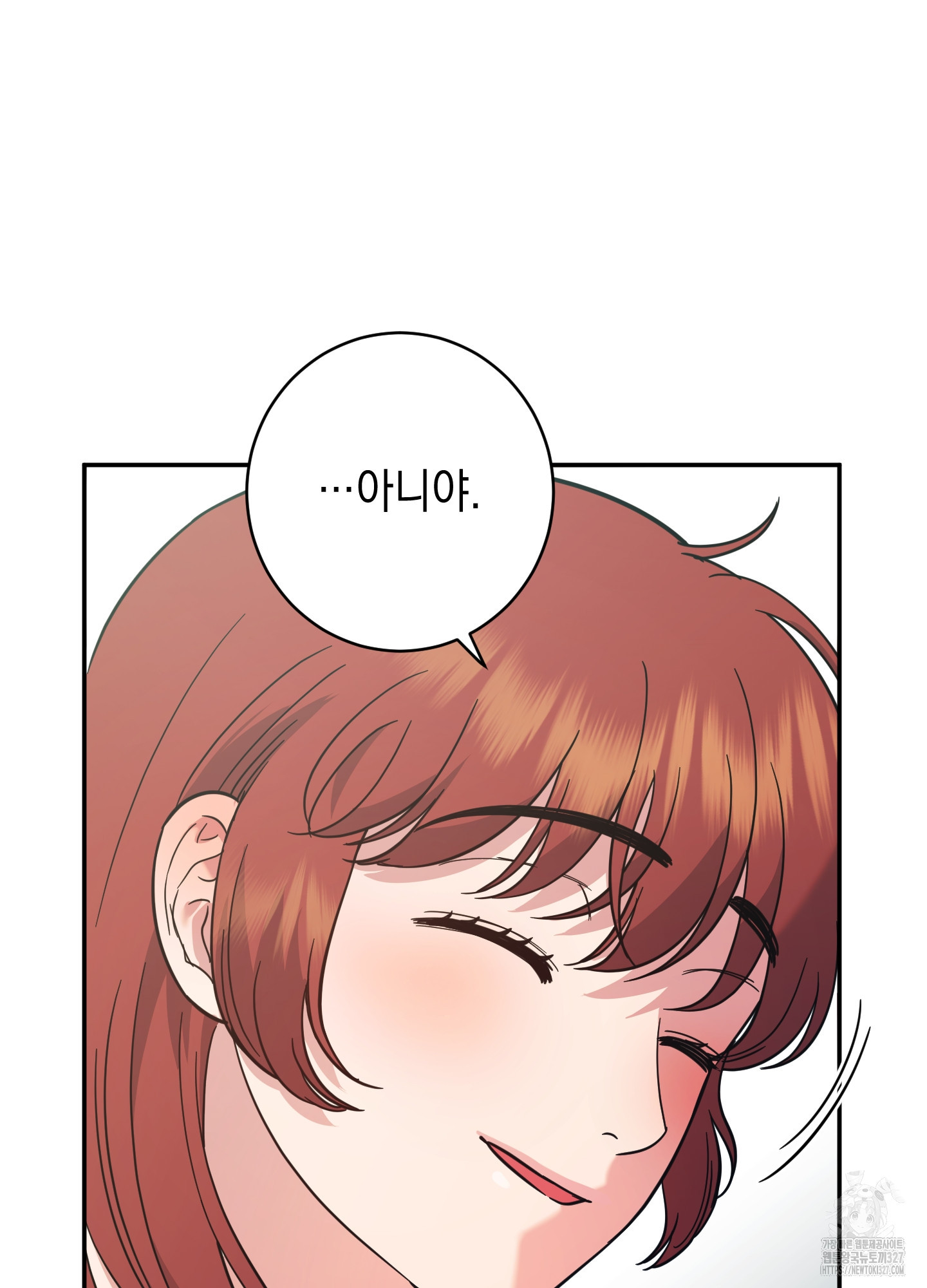 음마의 하나 87화 6