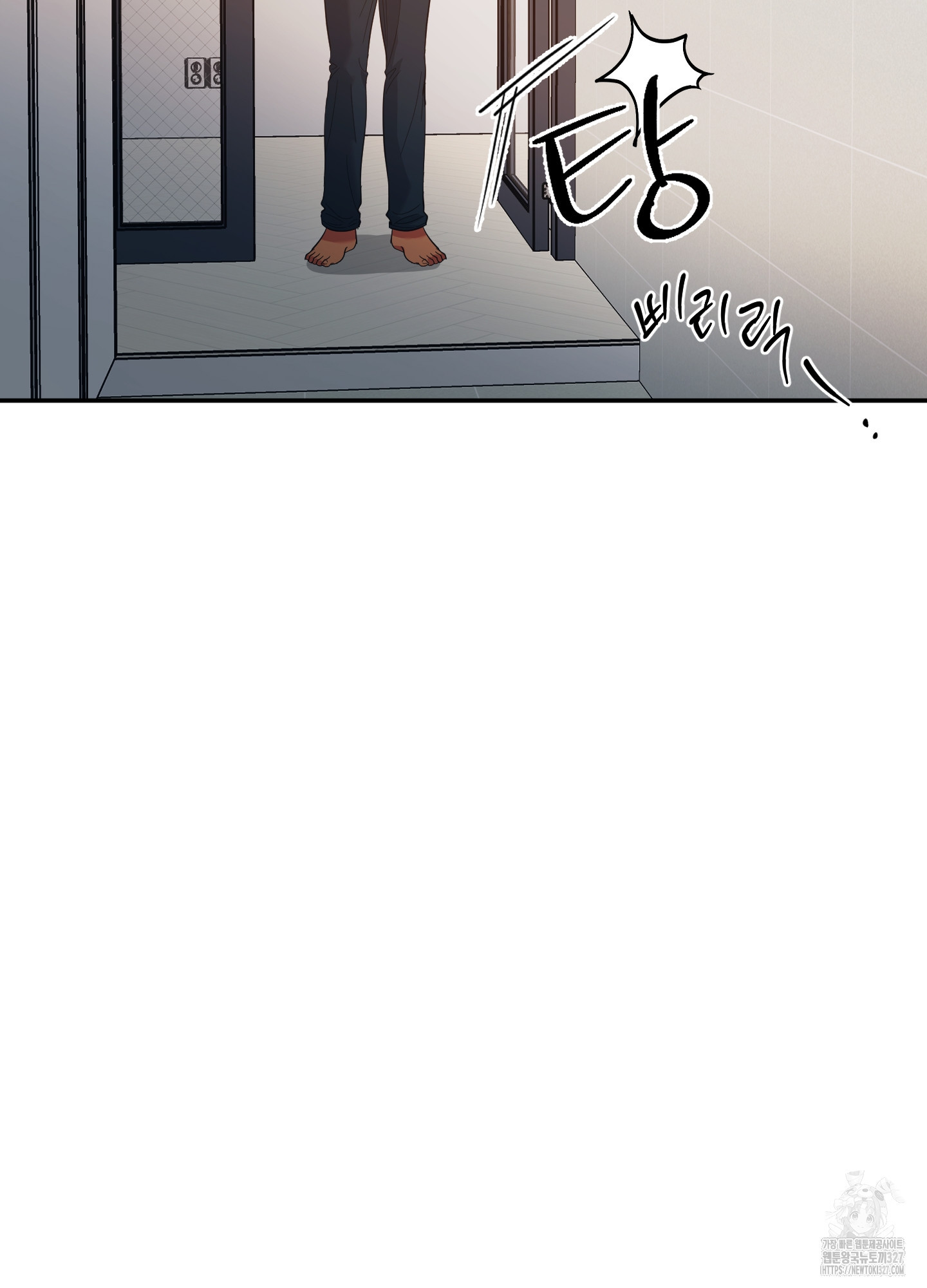 음마의 하나 87화 8