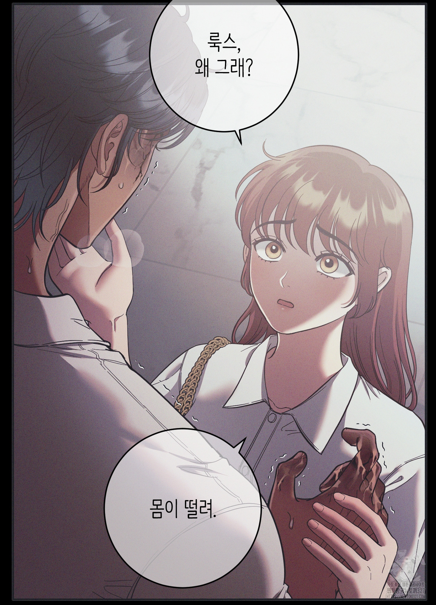 음마의 하나 87화 12