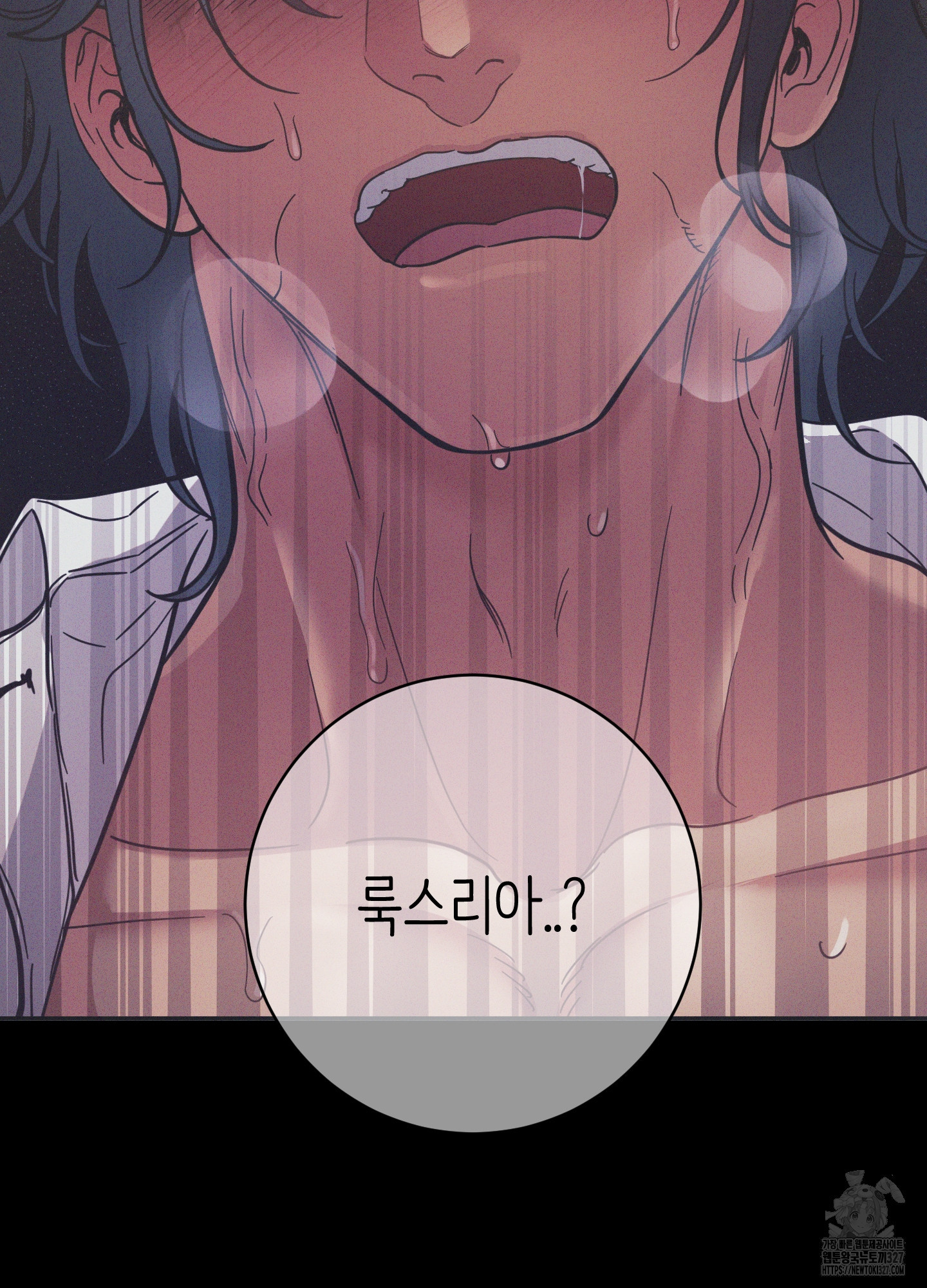 음마의 하나 87화 14