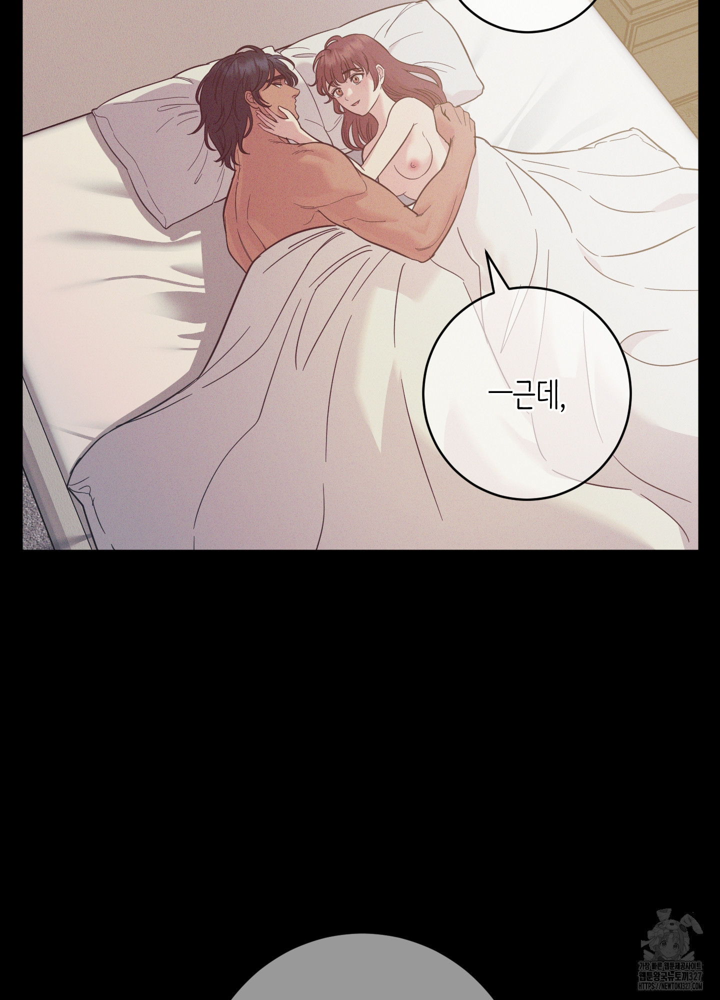 음마의 하나 87화 20