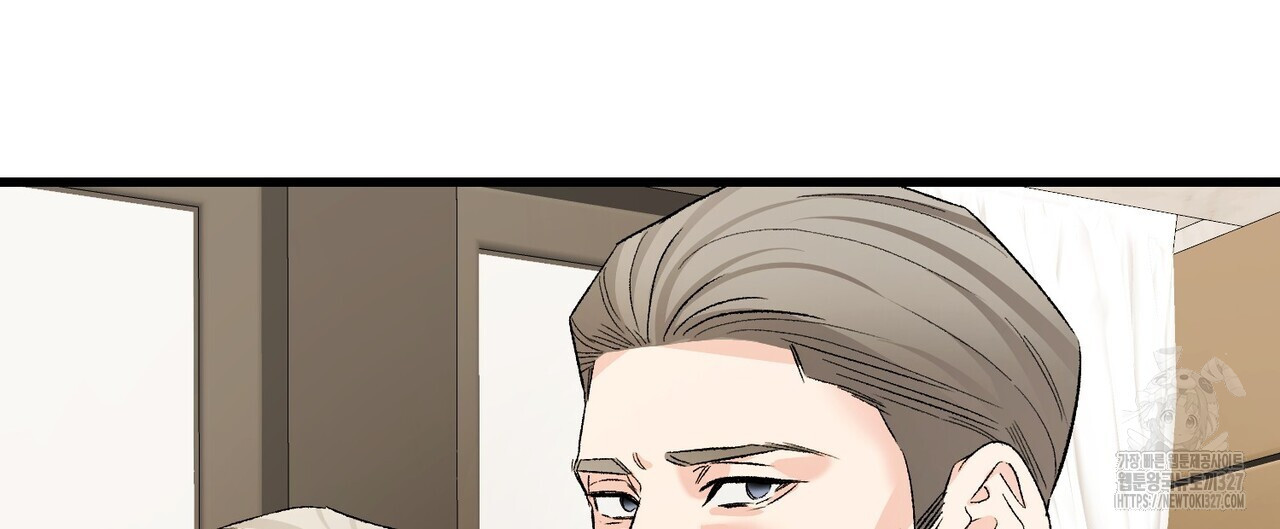 무향의 궤적 외전1화 16