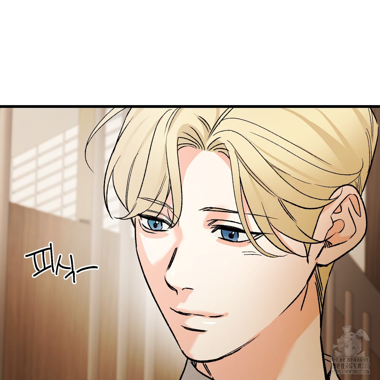 무향의 궤적 외전1화 23