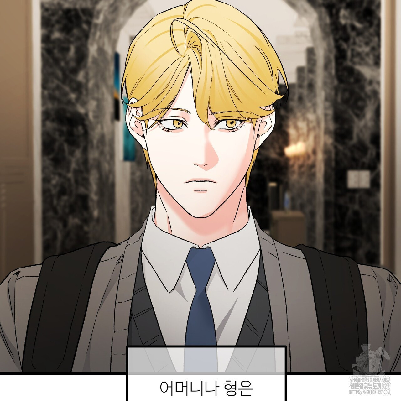 무향의 궤적 외전1화 37