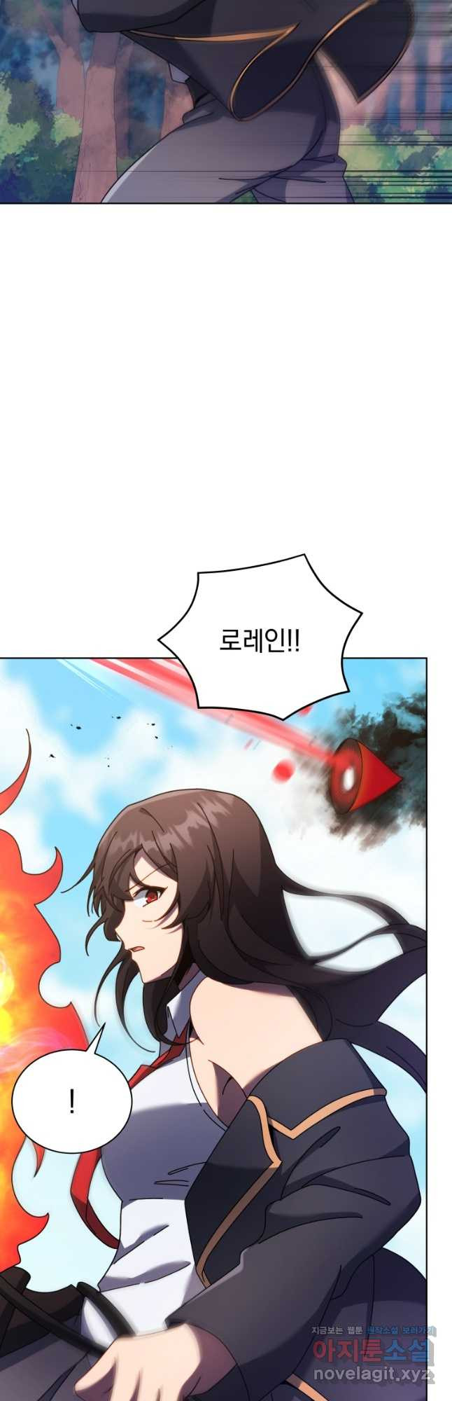네크로맨서 학교의 소환천재 82화 8