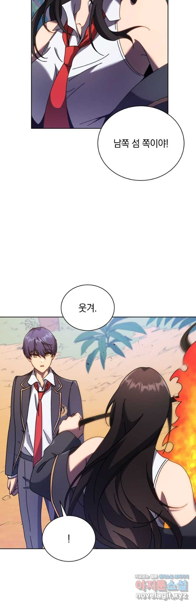 네크로맨서 학교의 소환천재 82화 12