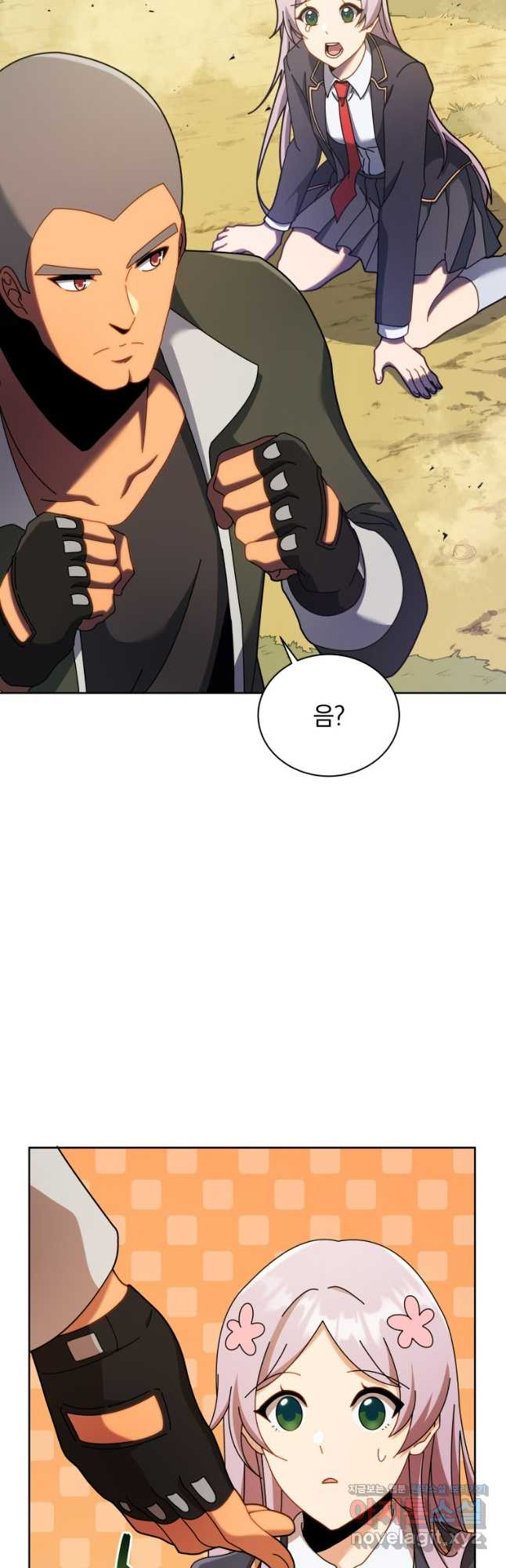 네크로맨서 학교의 소환천재 82화 31