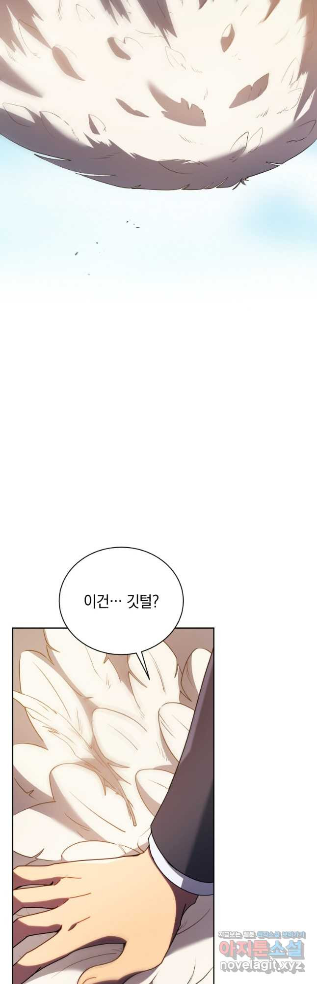 네크로맨서 학교의 소환천재 82화 51