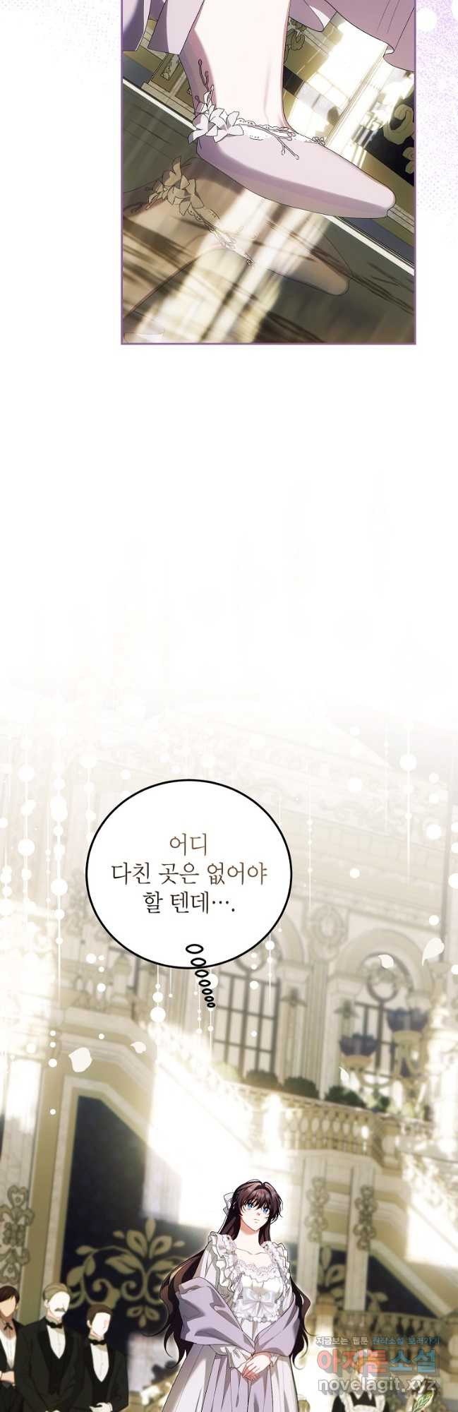 시한부 엑스트라의 시간 70화 6