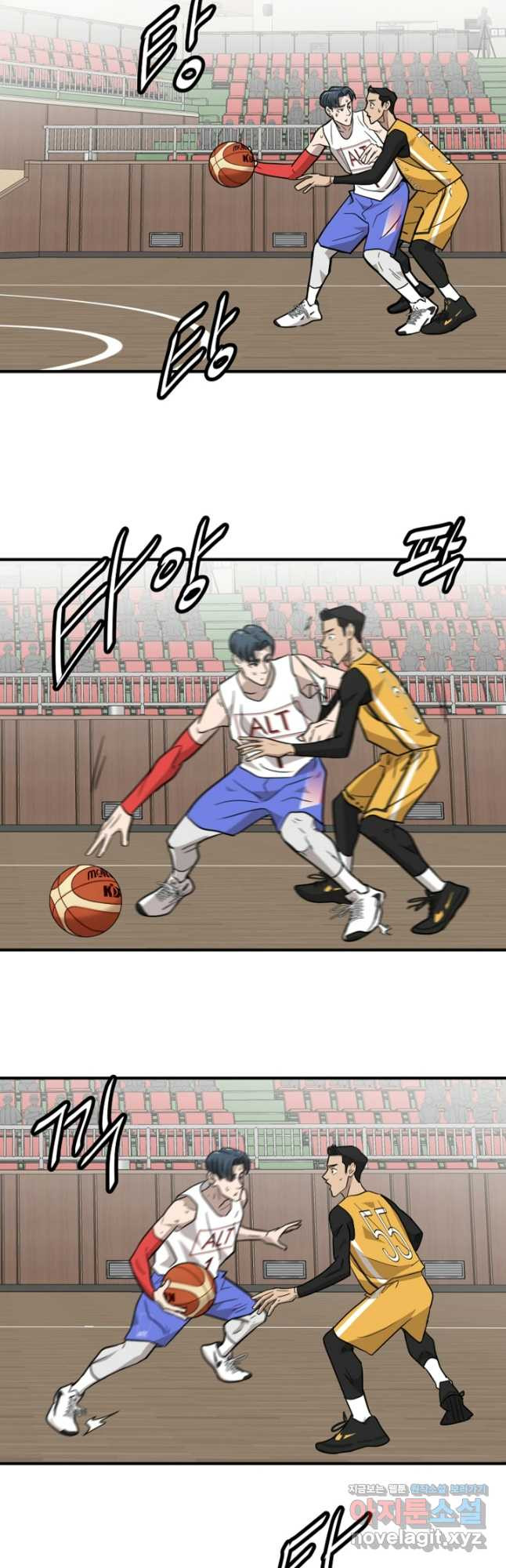 림딩동 3부 70화 답답해 6