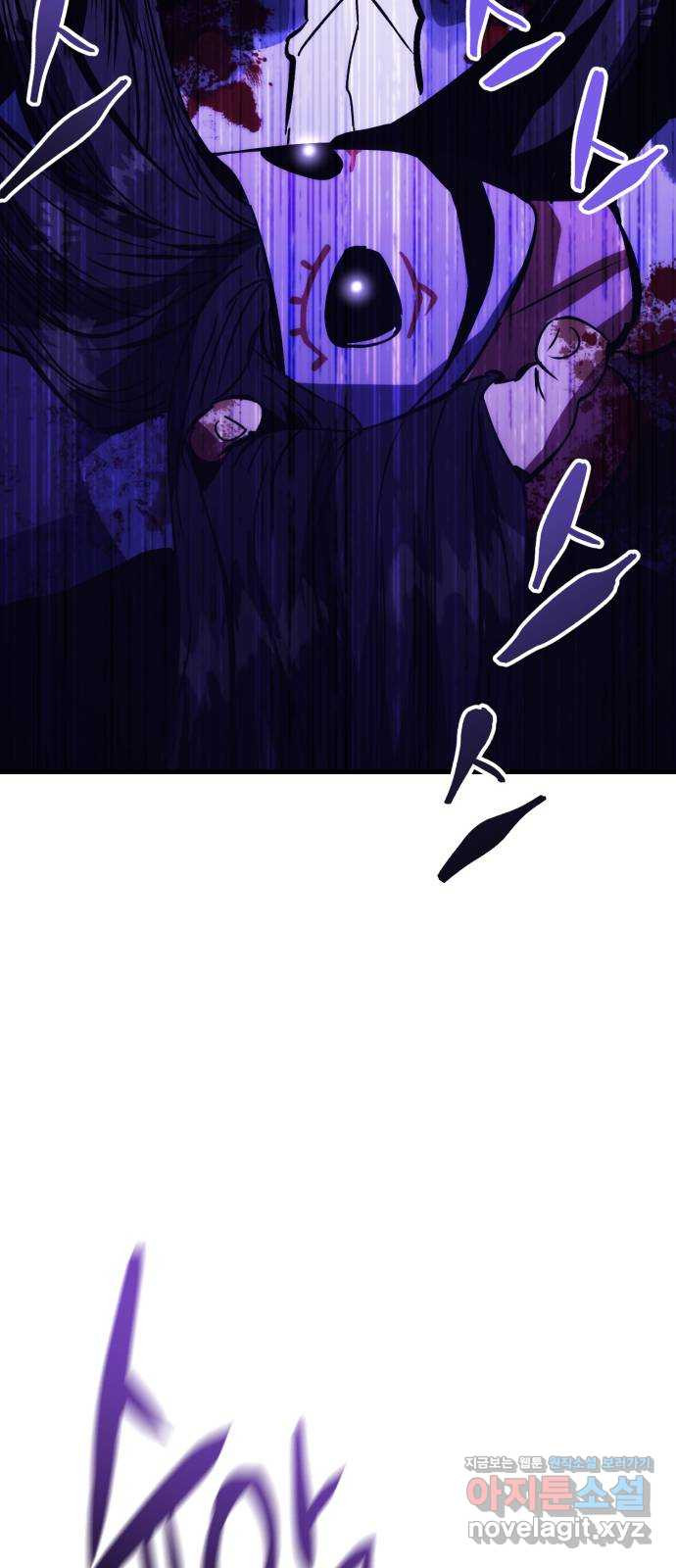 킬링킬러 84화 또 만났네 3