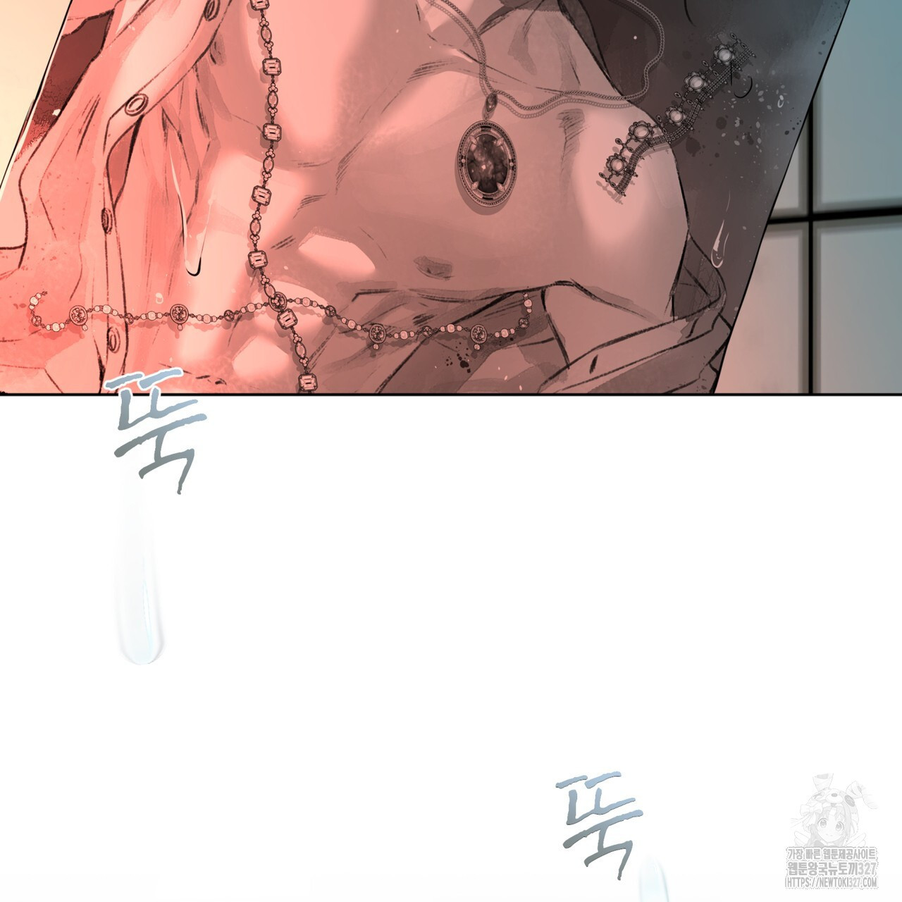 우리 집에는 쥐가 있다 28화 7