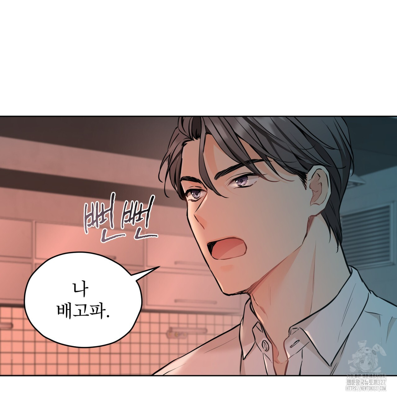 우리 집에는 쥐가 있다 28화 27