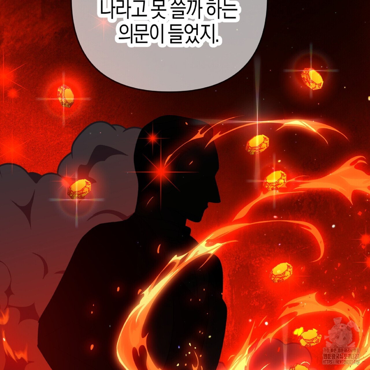 테라리움 어드벤처 84화 35