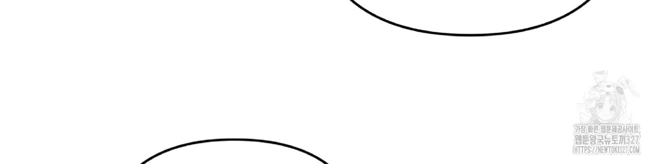 테라리움 어드벤처 84화 86
