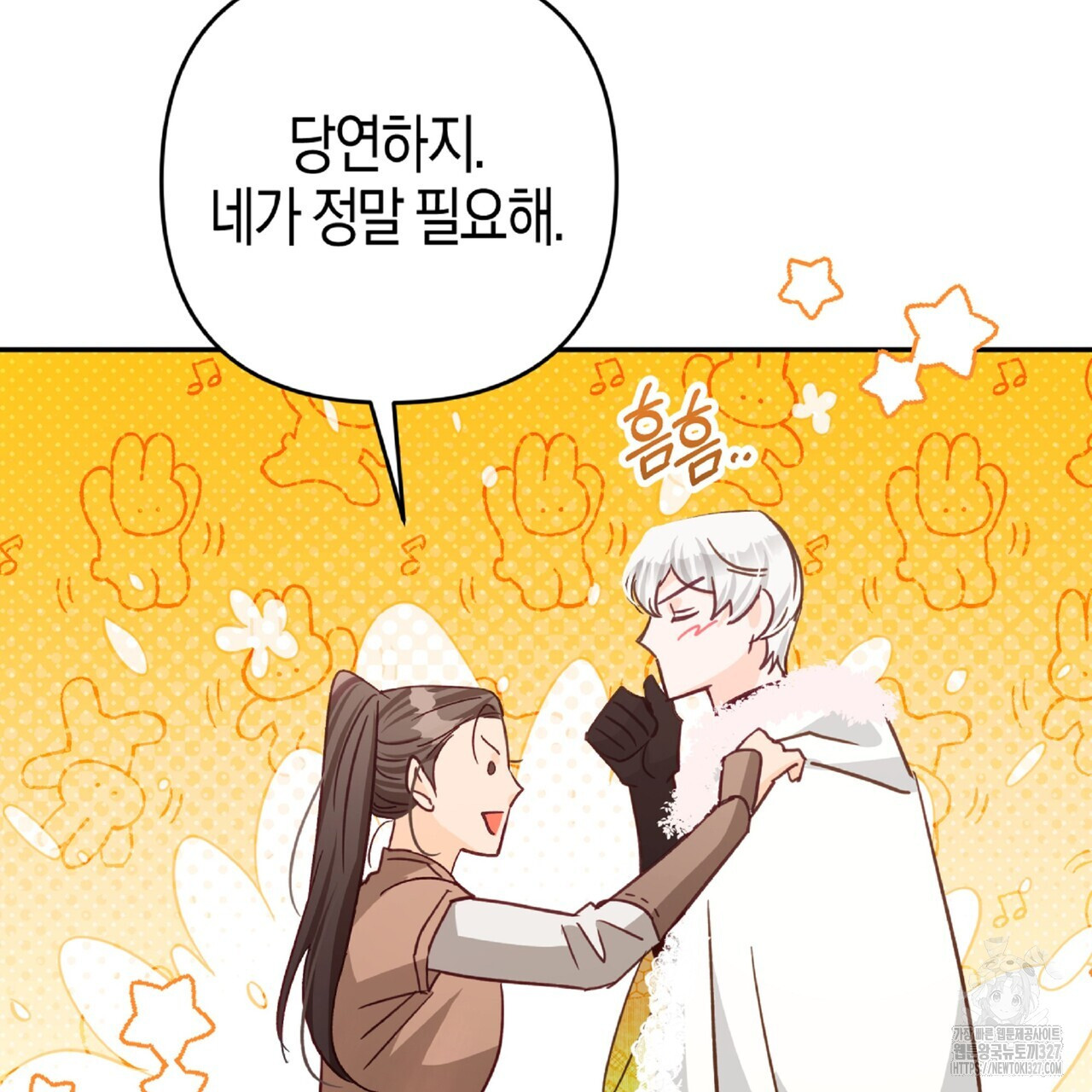 테라리움 어드벤처 84화 87