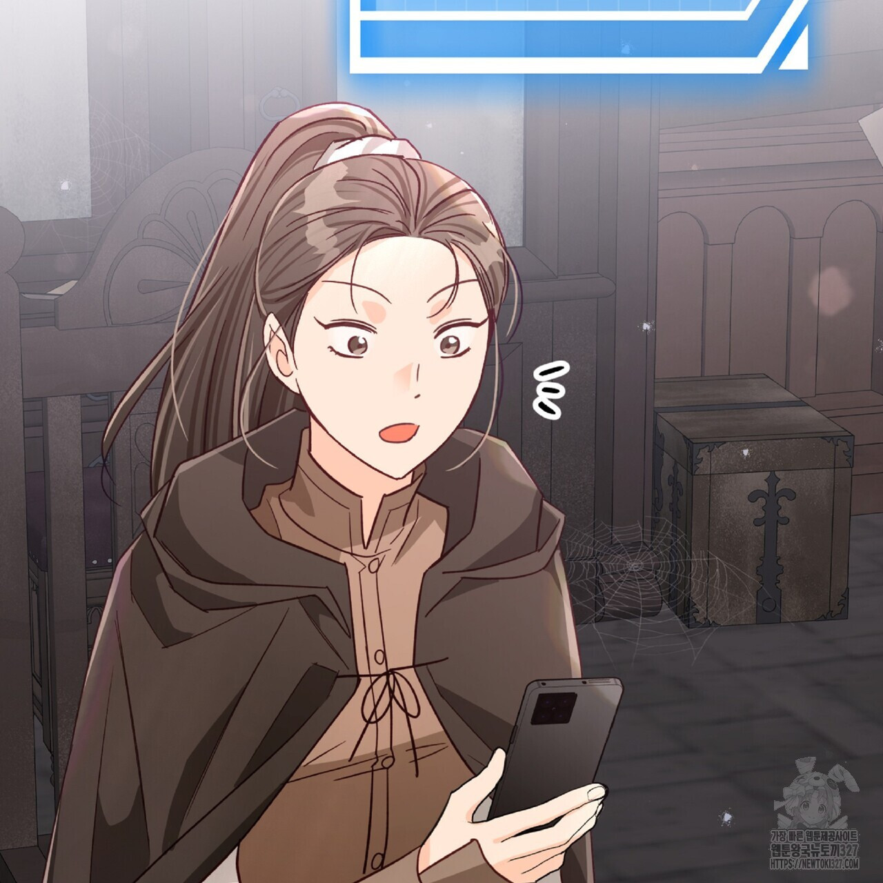 테라리움 어드벤처 84화 119