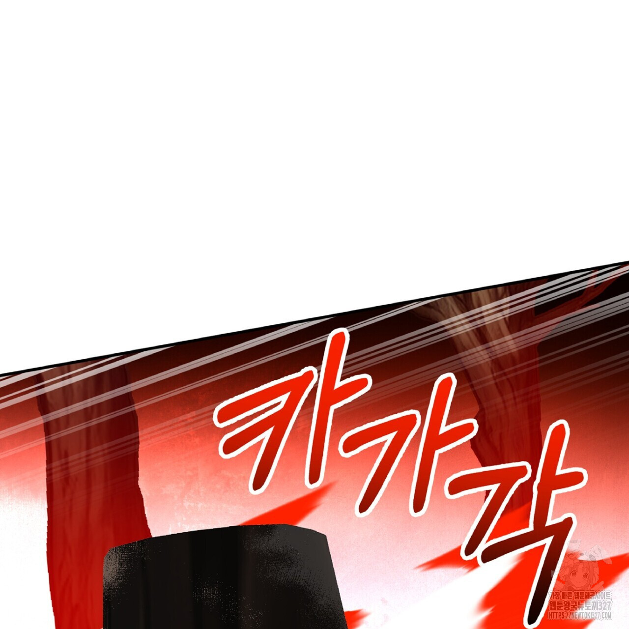 테라리움 어드벤처 84화 143