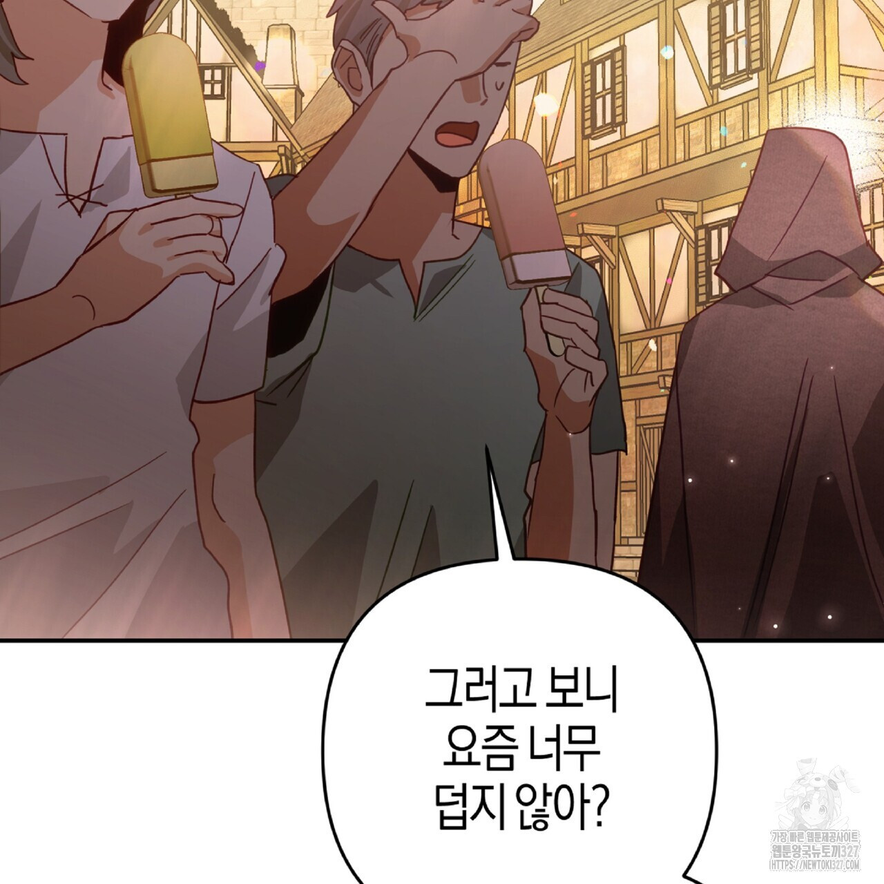 테라리움 어드벤처 84화 147