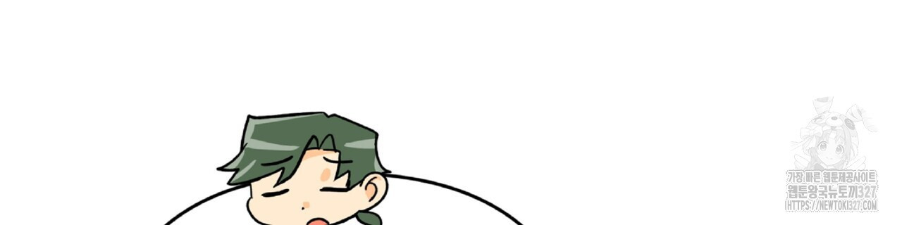테라리움 어드벤처 84화 158