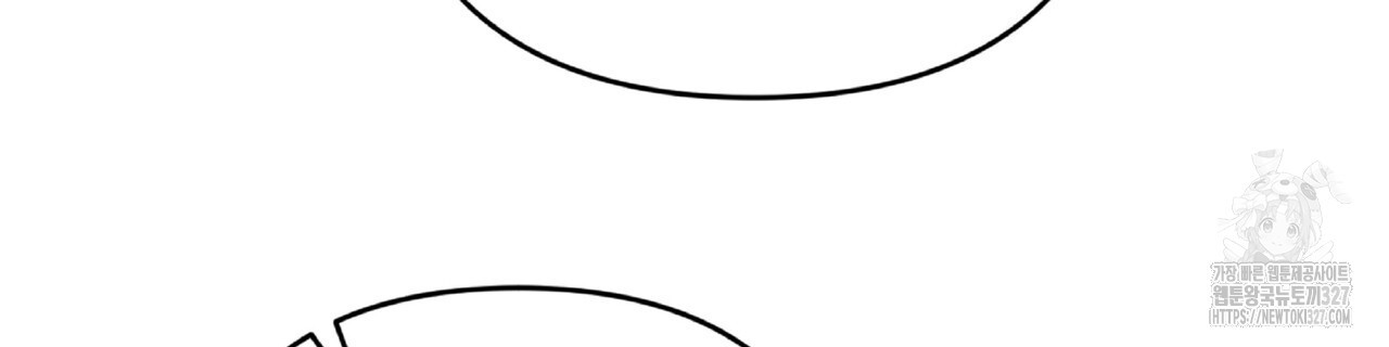 테라리움 어드벤처 84화 162