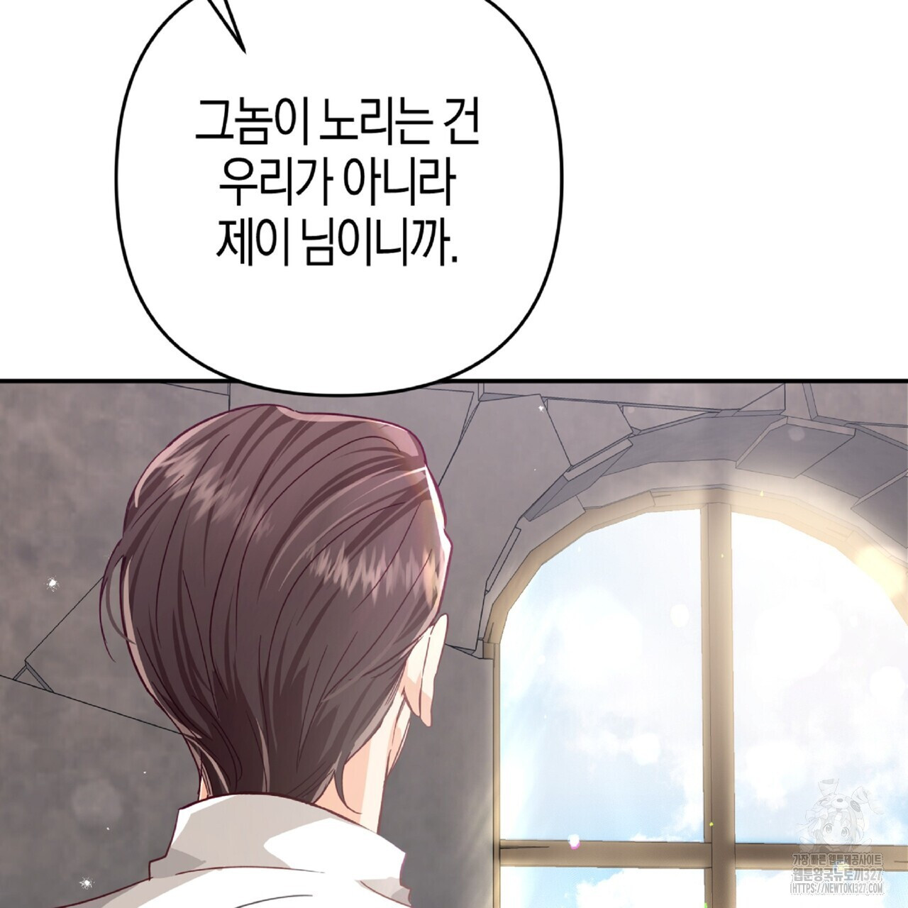 테라리움 어드벤처 84화 163