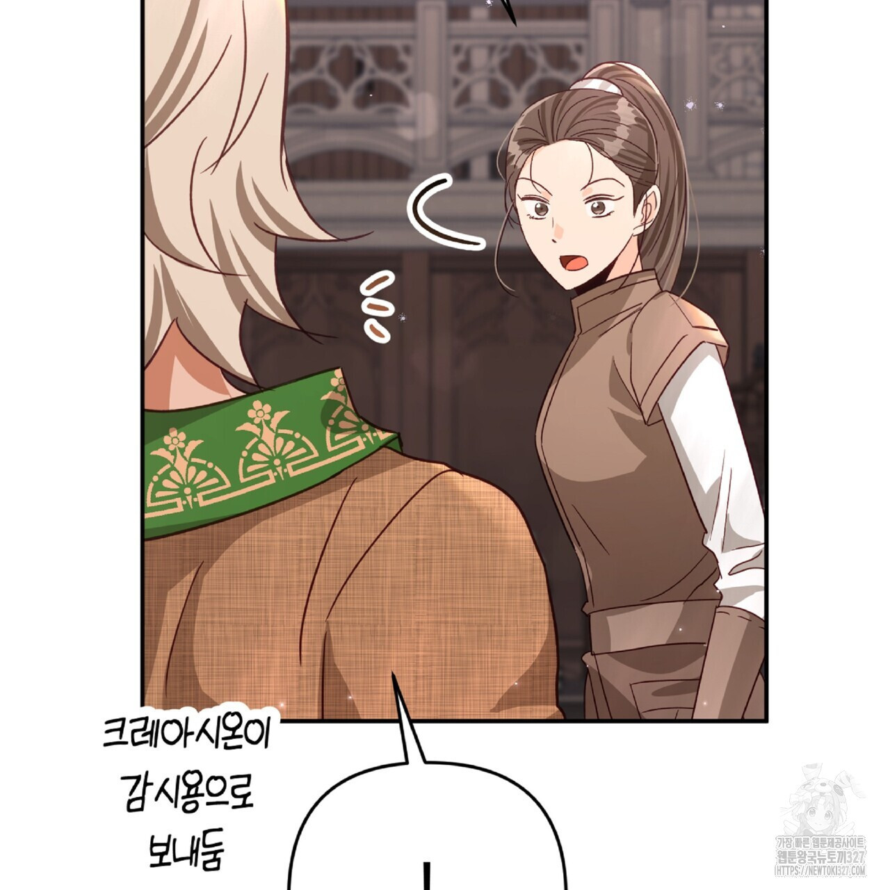 테라리움 어드벤처 84화 187