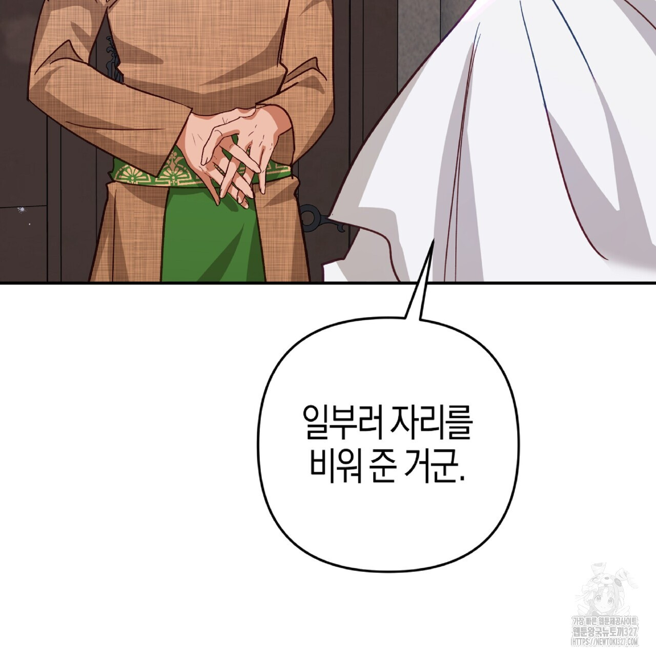 테라리움 어드벤처 84화 201