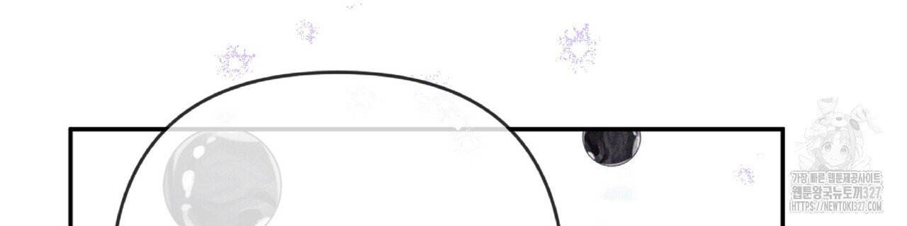 테라리움 어드벤처 84화 226