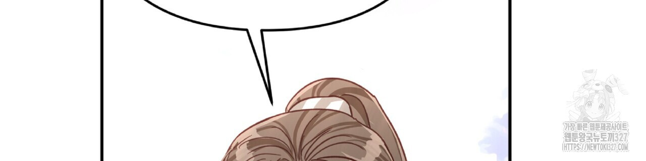 테라리움 어드벤처 84화 230
