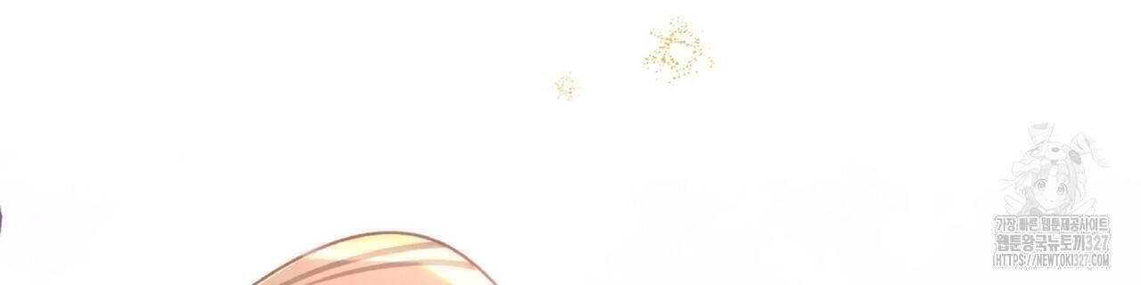 테라리움 어드벤처 84화 236