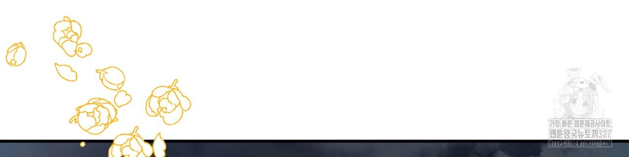 테라리움 어드벤처 84화 250