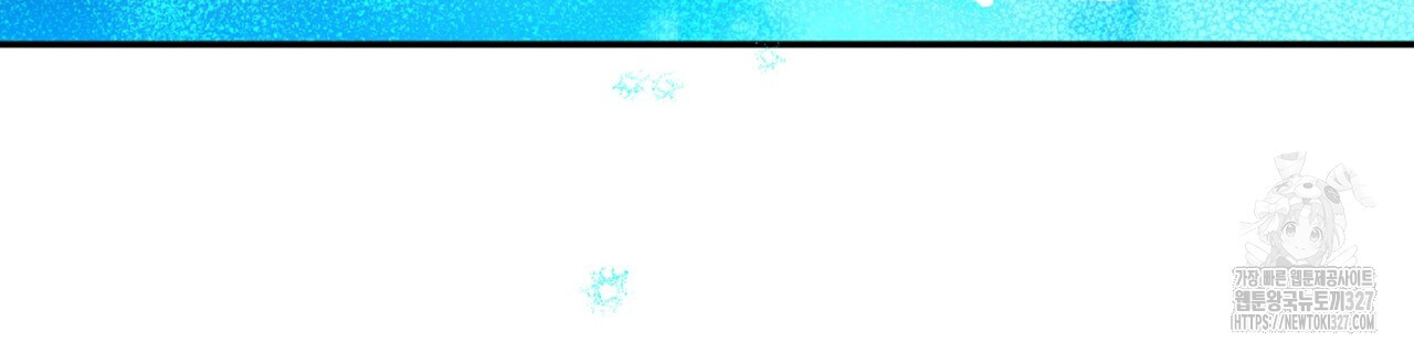 테라리움 어드벤처 84화 254