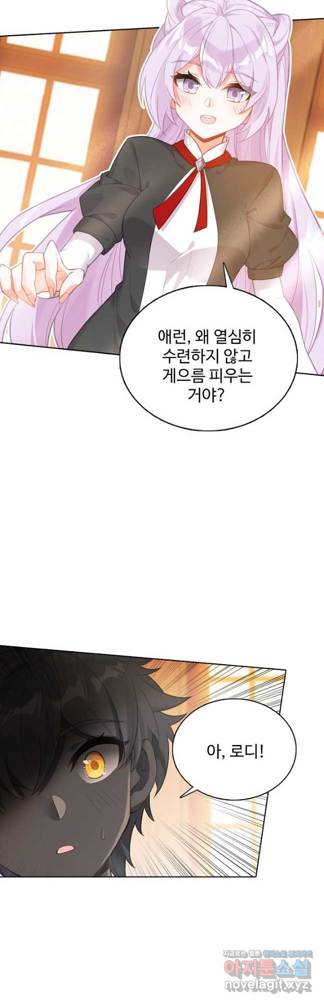 빛의 후예 125화 3