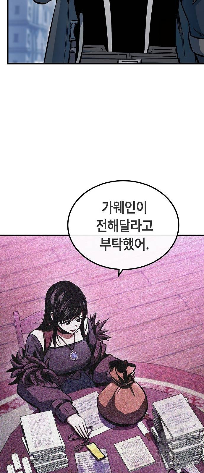 망겜의 시체줍는 천재전사 20화 3