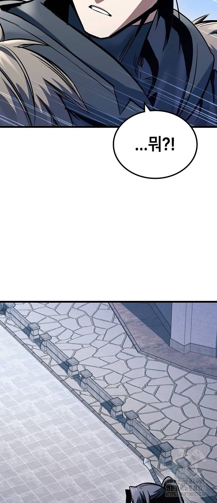 망겜의 시체줍는 천재전사 20화 17