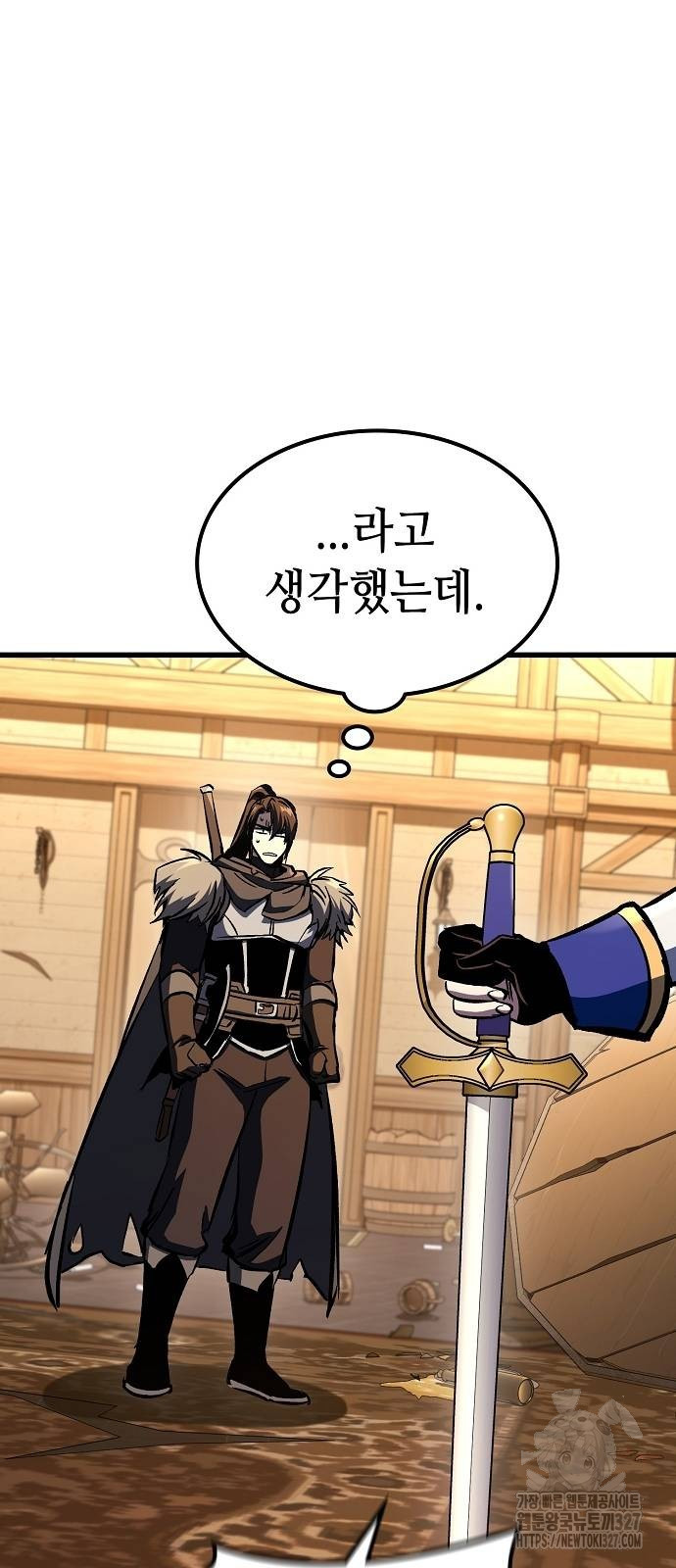 망겜의 시체줍는 천재전사 20화 28